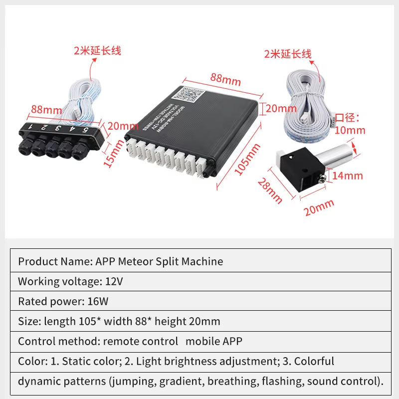 12V Car Starry Sky Ceiling Fiber Optic Modified Ceiling App Bluetooth Control Starry Sky Panoramic Sunroof Branch Light Source Machine White Light Starry Sky Lamp